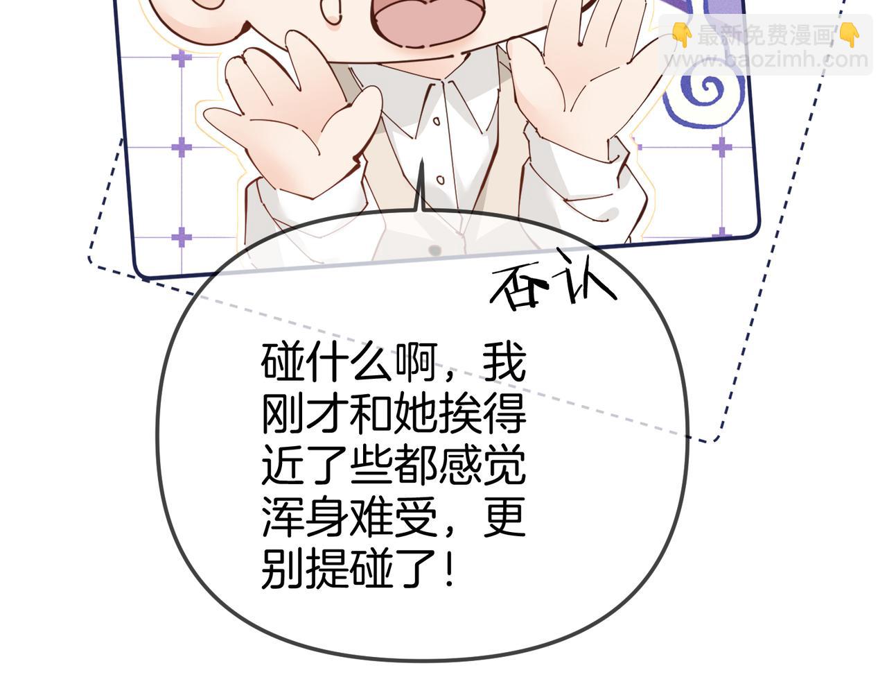 第2话 酒吧再见(1/2)-第2话