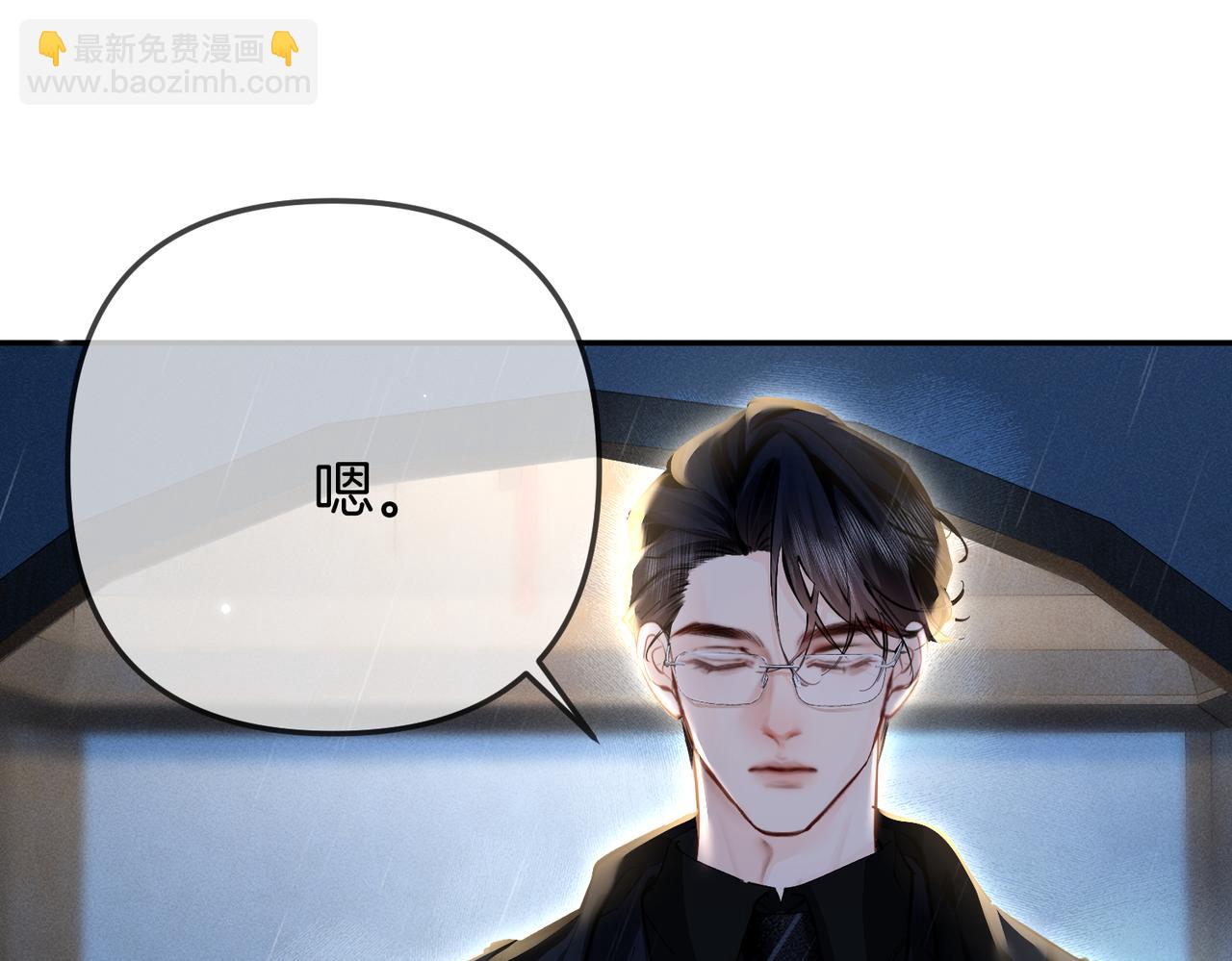 第2话 酒吧再见(1/2)-第2话