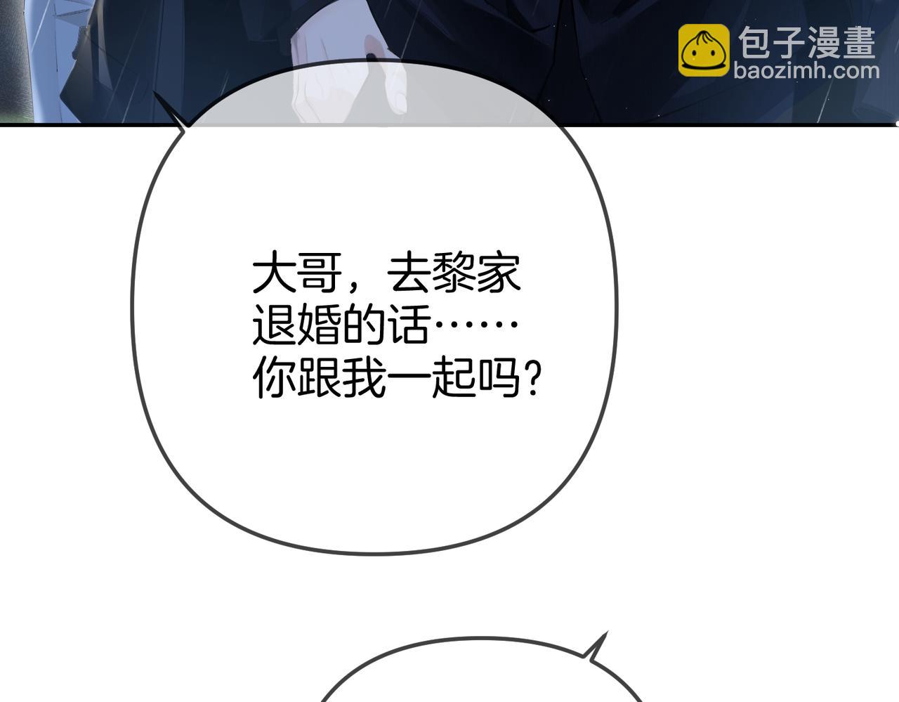 第2话 酒吧再见(1/2)-第2话