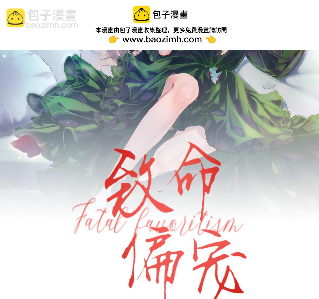 第2话 酒吧再见(1/2)-第2话