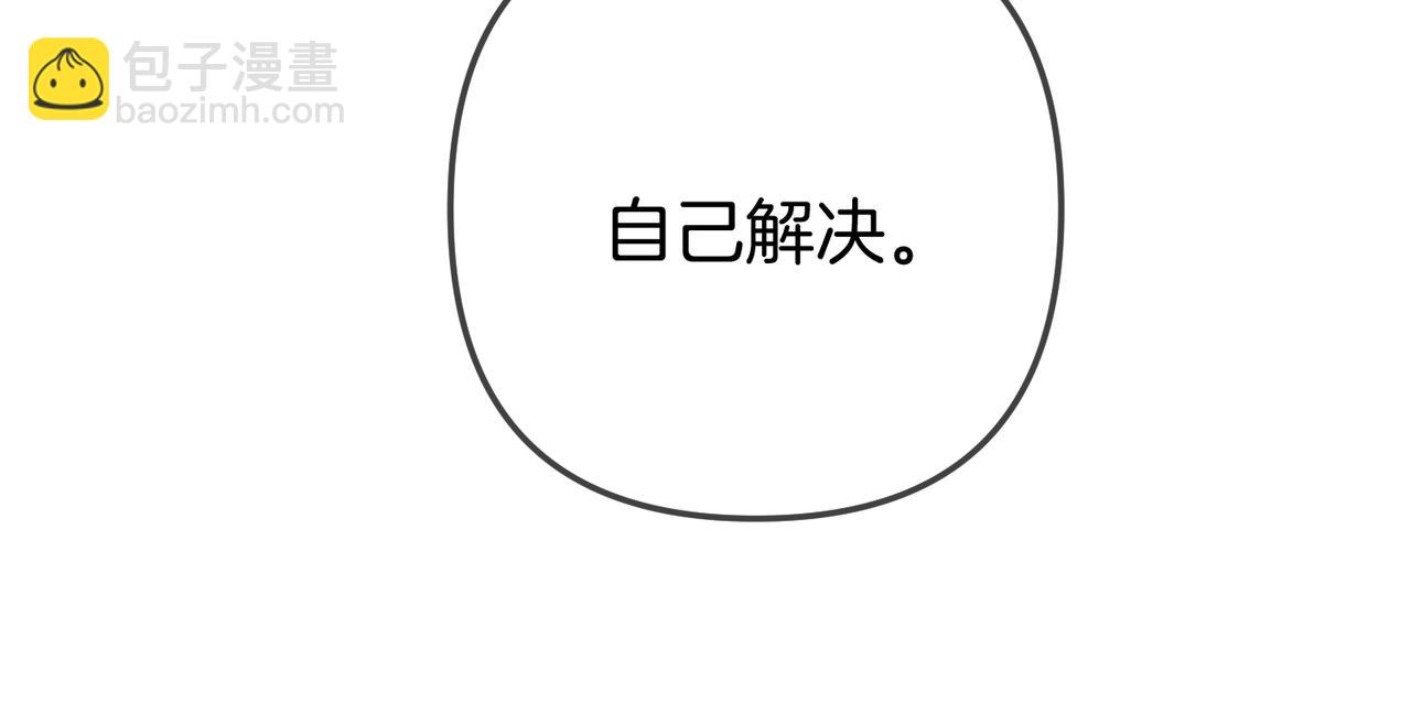 第2话 酒吧再见(1/2)-第2话