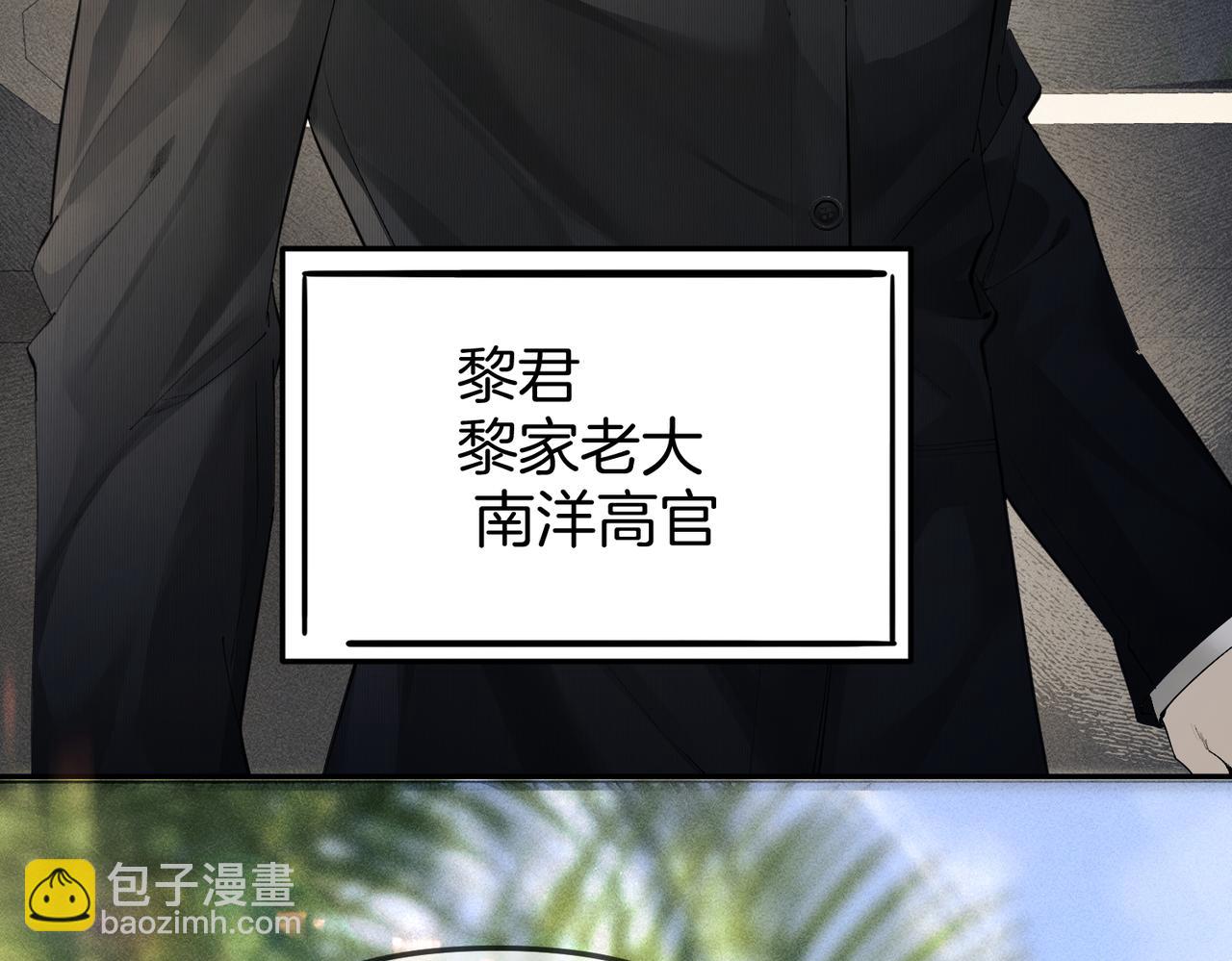 第2话 酒吧再见(1/2)-第2话