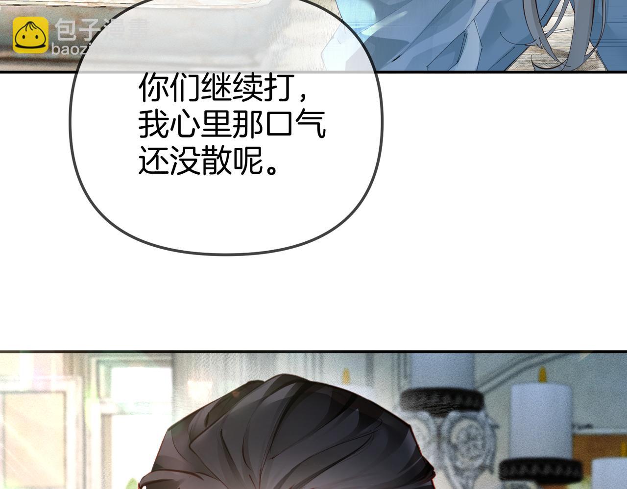 第2话 酒吧再见(1/2)-第2话