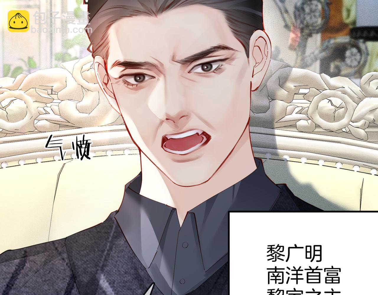 第2话 酒吧再见(1/2)-第2话