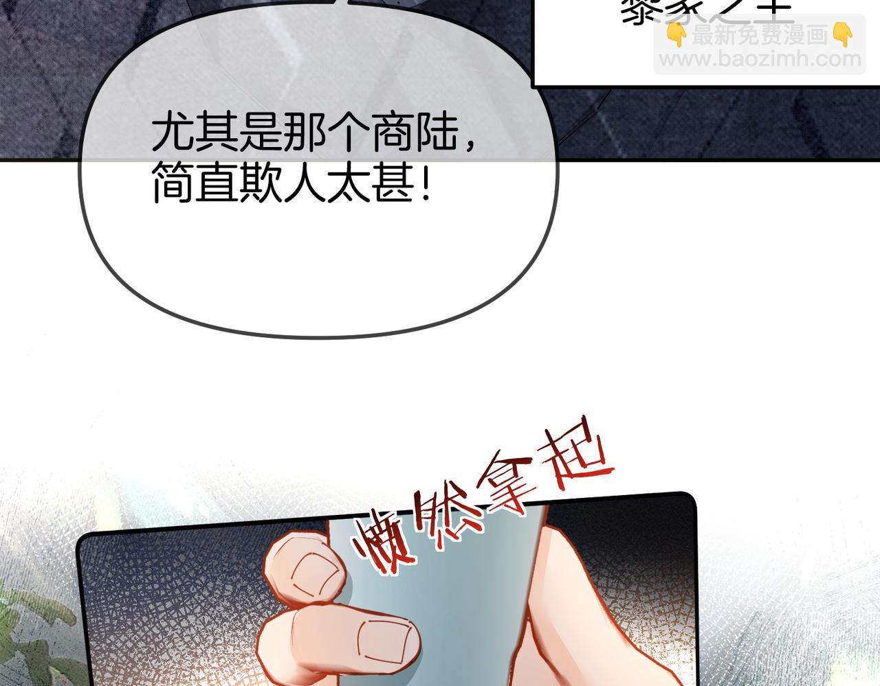 第2话 酒吧再见(1/2)-第2话