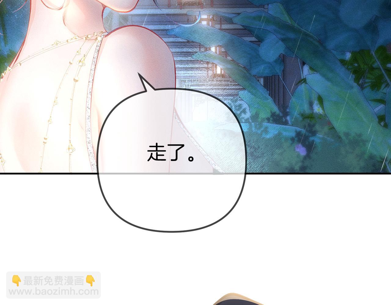 第2话 酒吧再见(1/2)-第2话