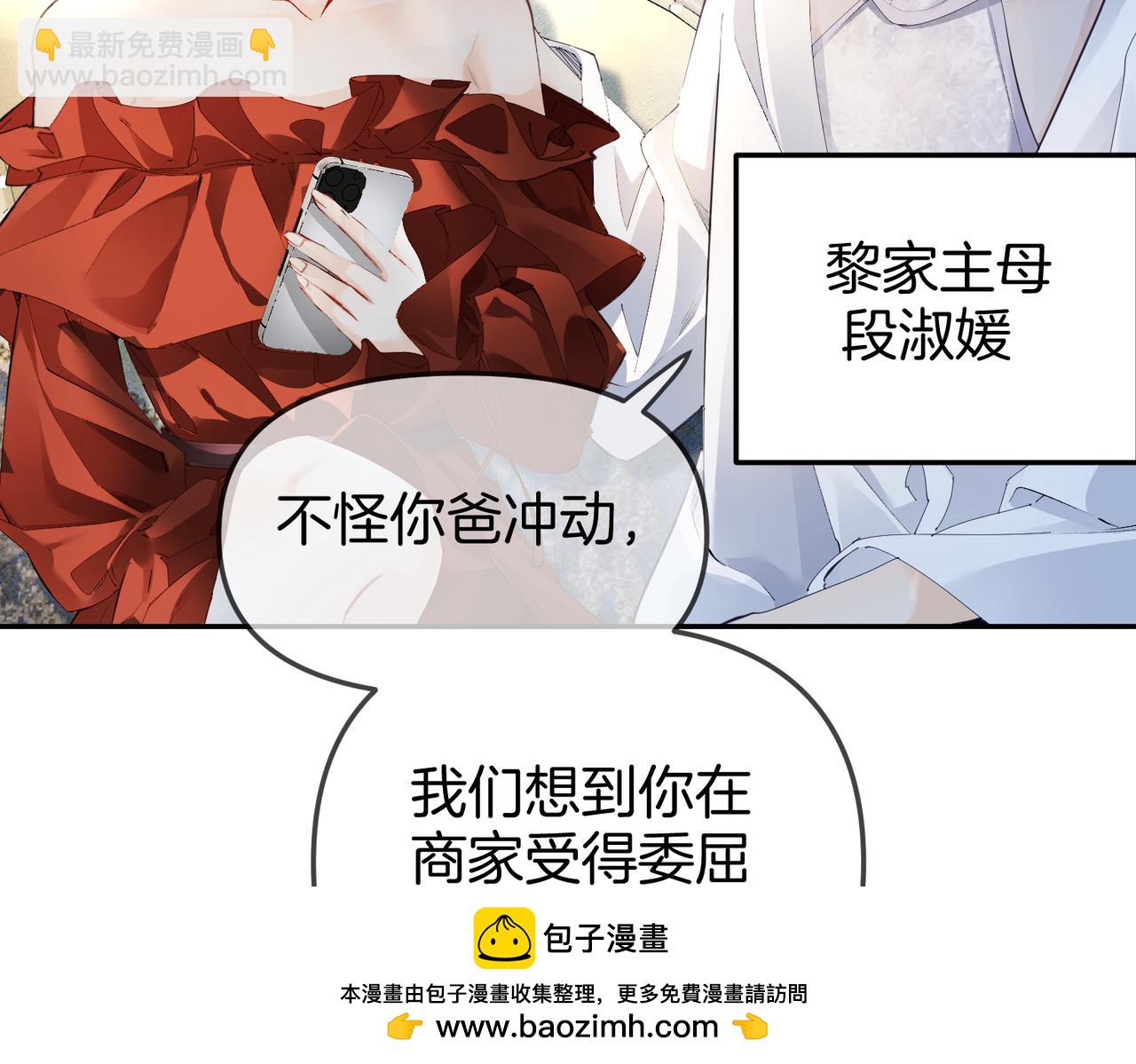 第2话 酒吧再见(1/2)-第2话