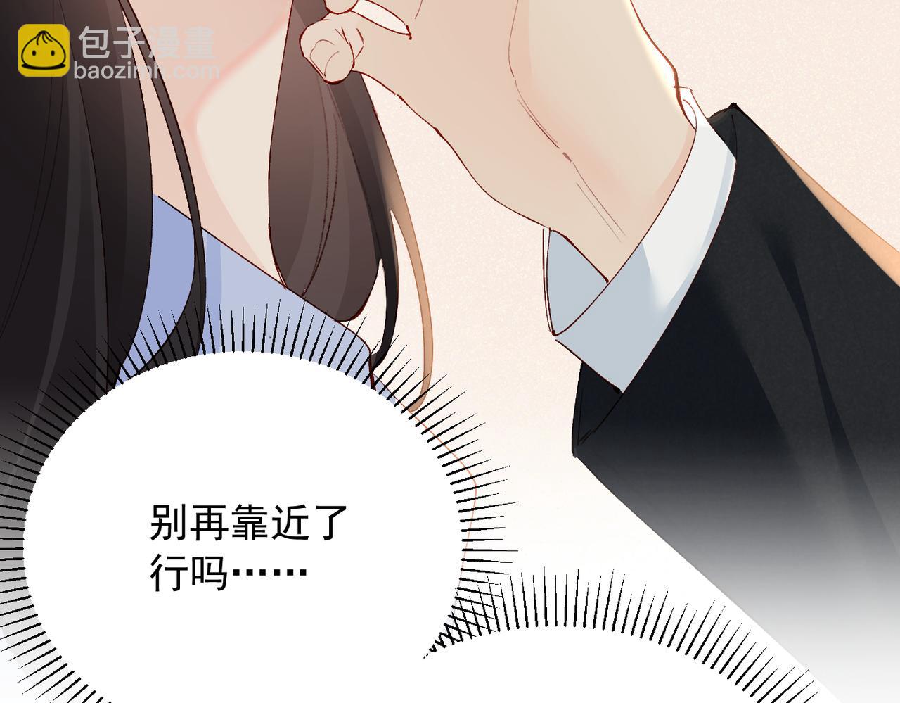 第30话  想亲你(1/3)-第30话