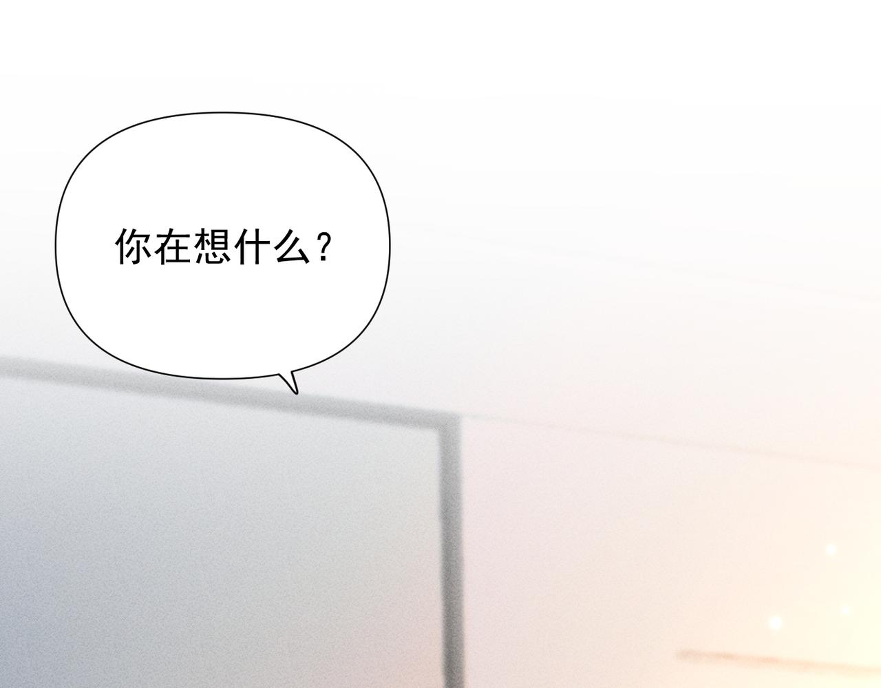 第30话  想亲你(1/3)-第30话