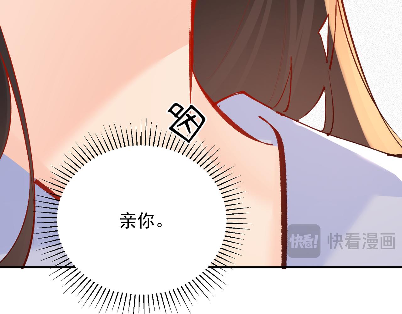 第30话  想亲你(1/3)-第30话