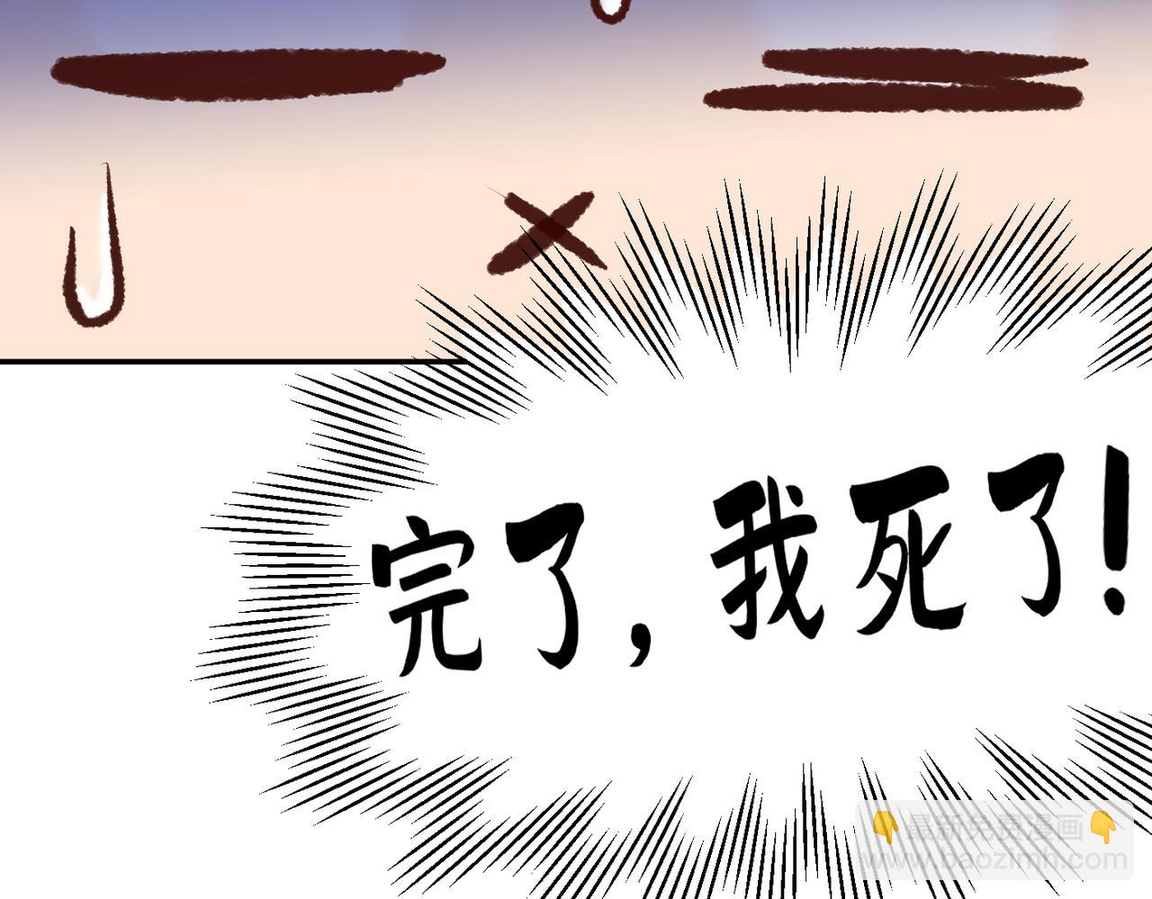 第30话  想亲你(1/3)-第30话