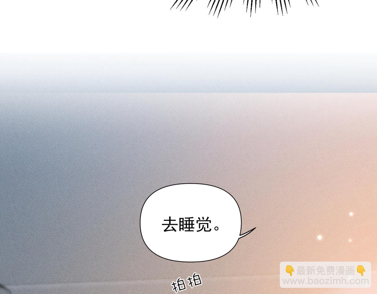 第30话  想亲你(1/3)-第30话