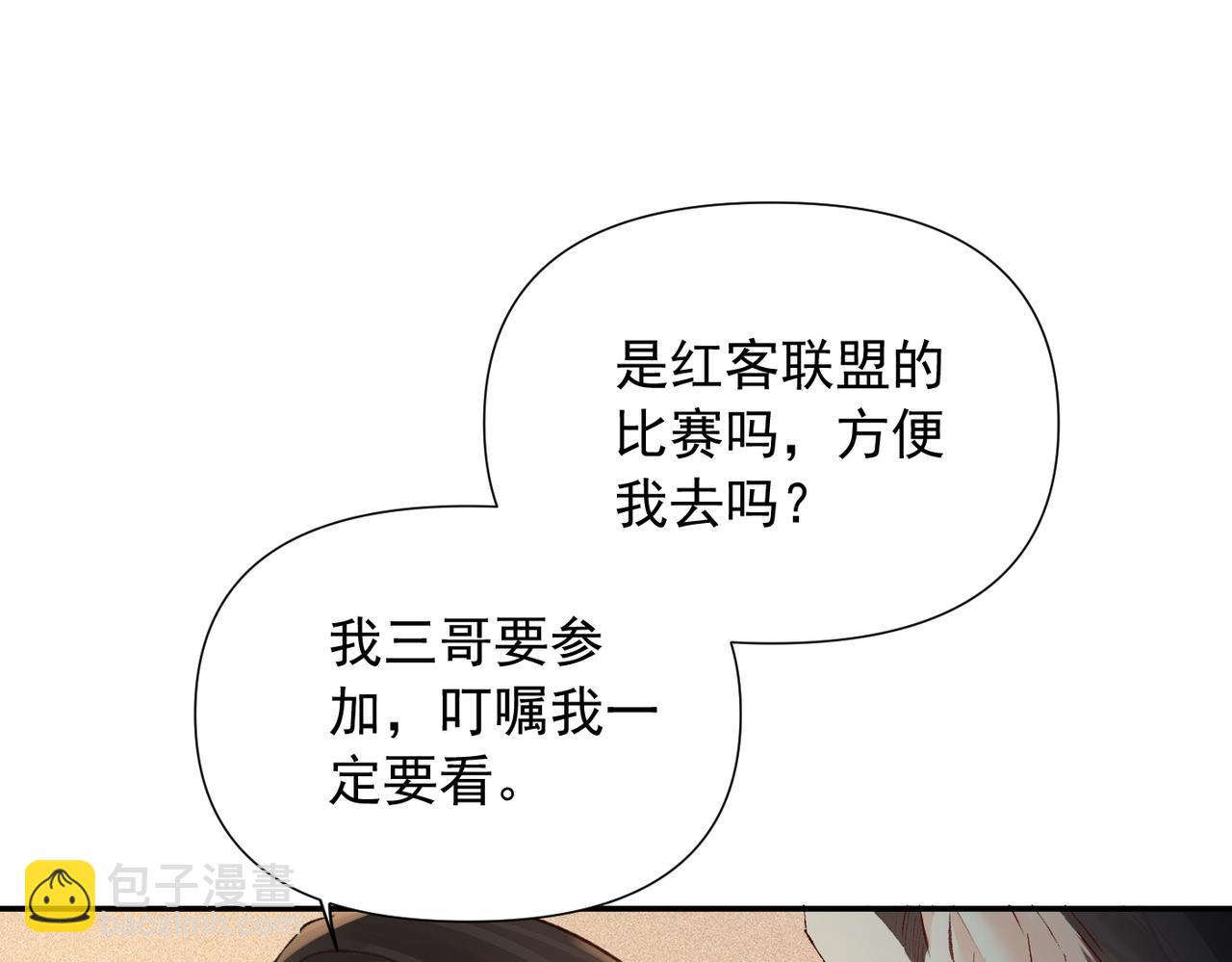 第30话  想亲你(1/3)-第30话
