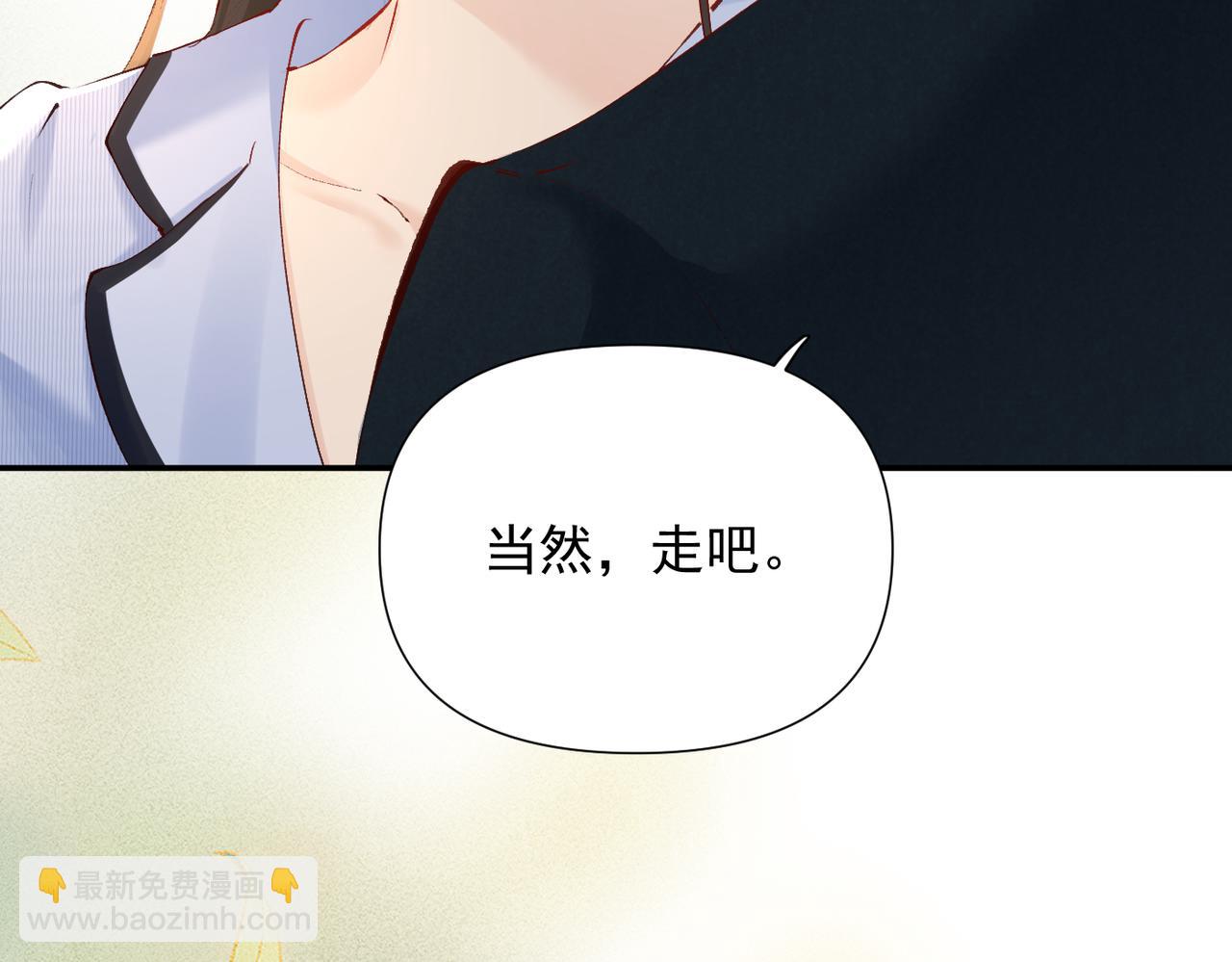 第30话  想亲你(1/3)-第30话