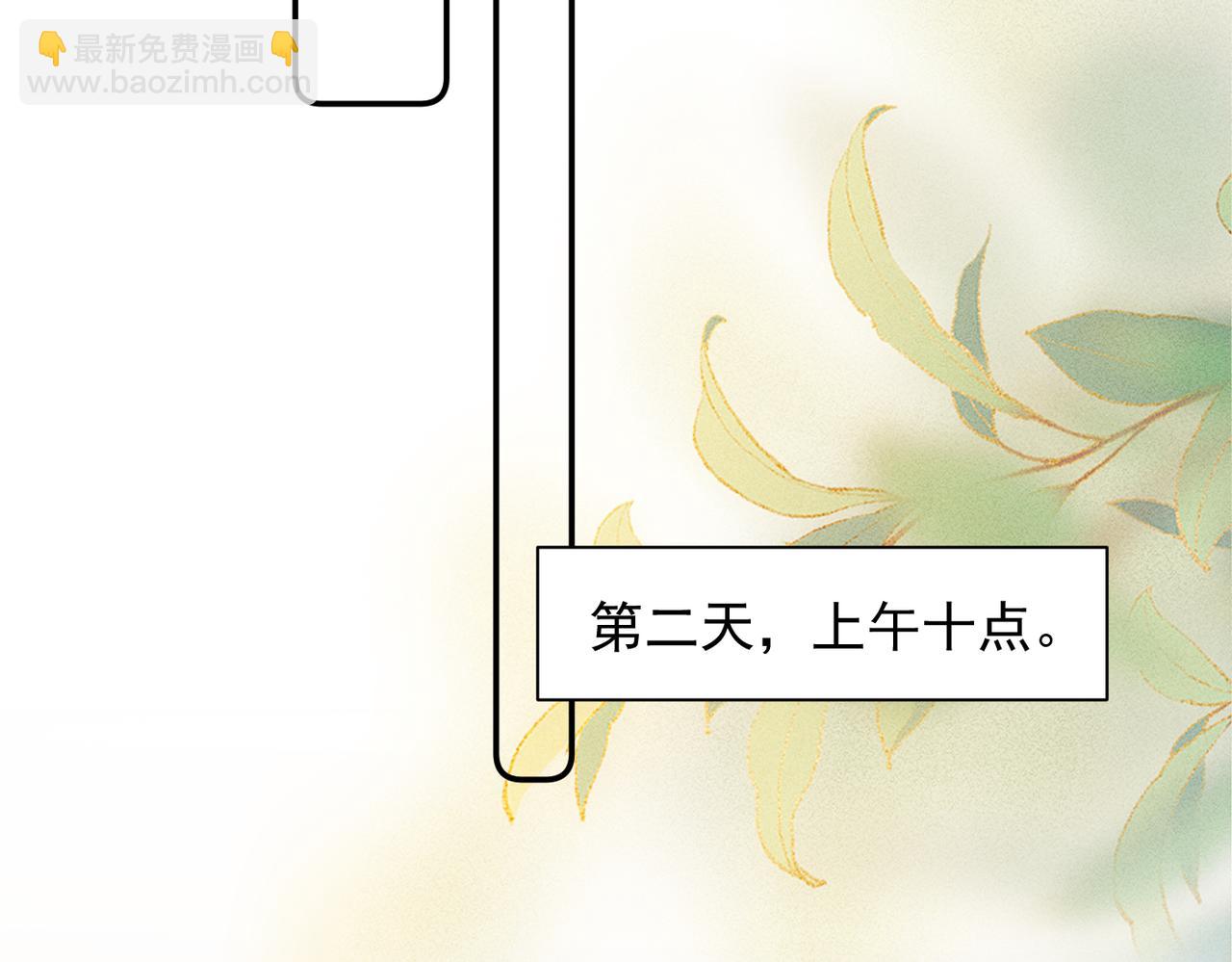 第30话  想亲你(1/3)-第30话