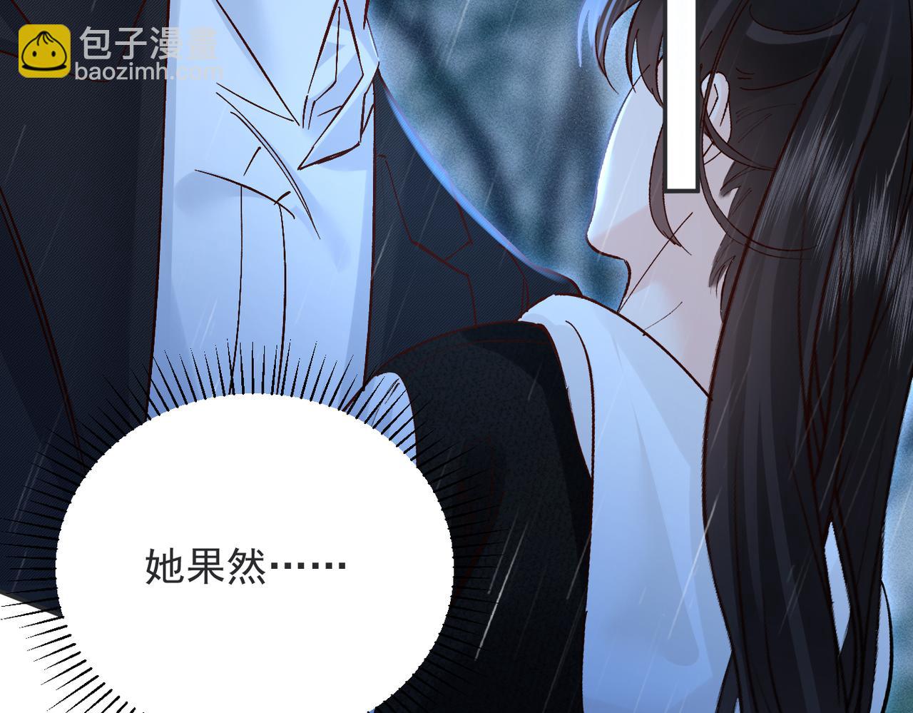 第32话 乖女孩(1/3)-第32话