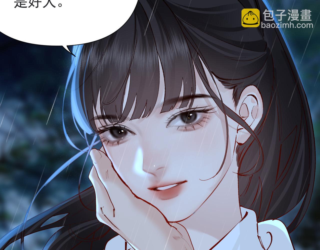 第32话 乖女孩(1/3)-第32话