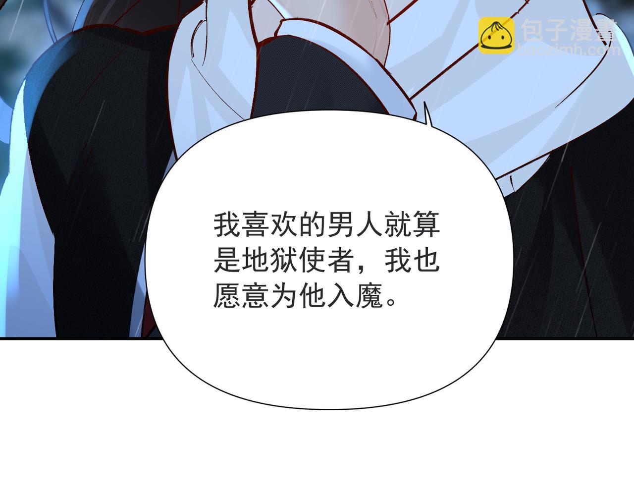 第32话 乖女孩(1/3)-第32话