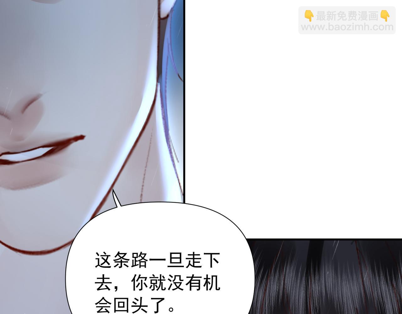 第32话 乖女孩(1/3)-第32话
