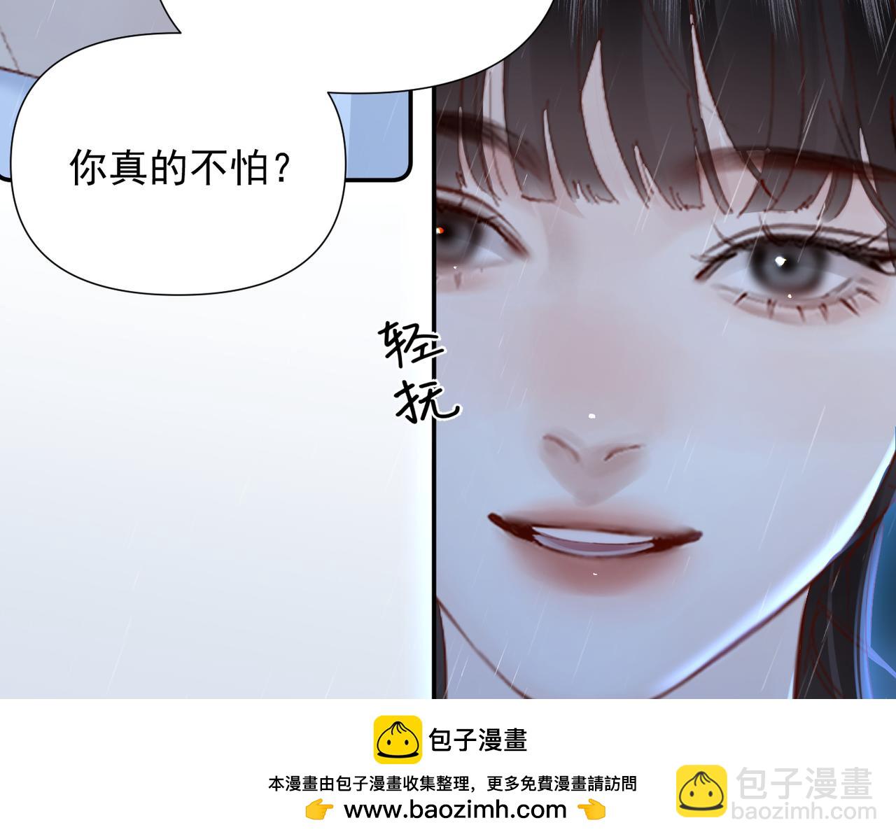 第32话 乖女孩(1/3)-第32话