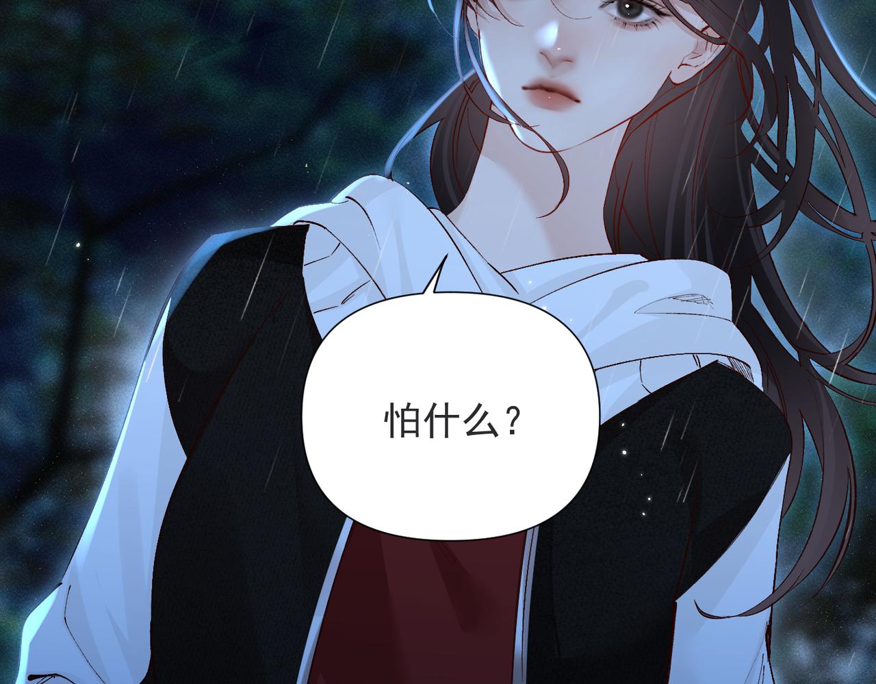 第32话 乖女孩(1/3)-第32话