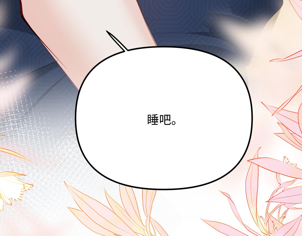 第34话 退烧(1/2)-第34话