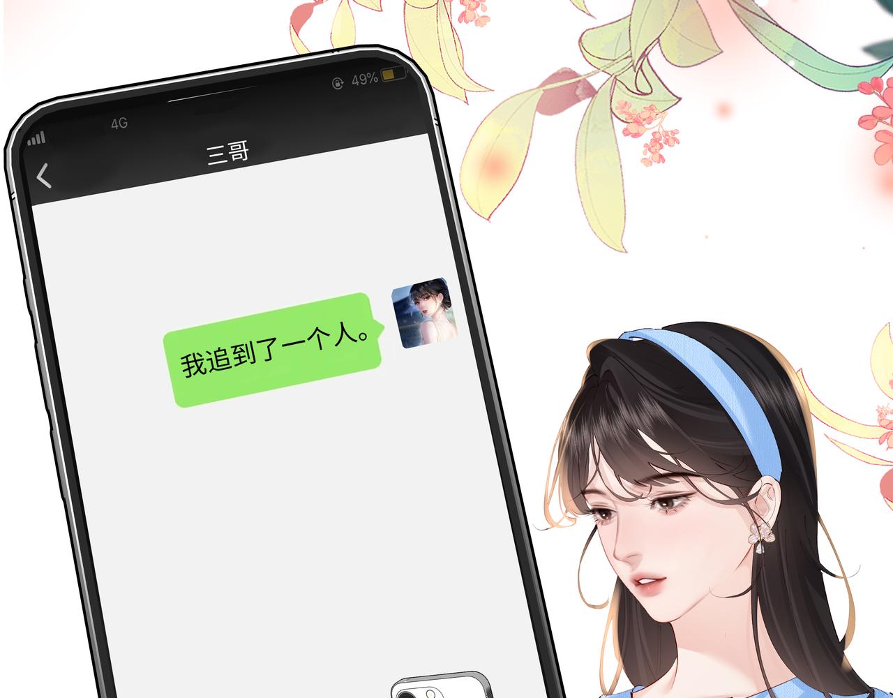 第34话 退烧(1/2)-第34话