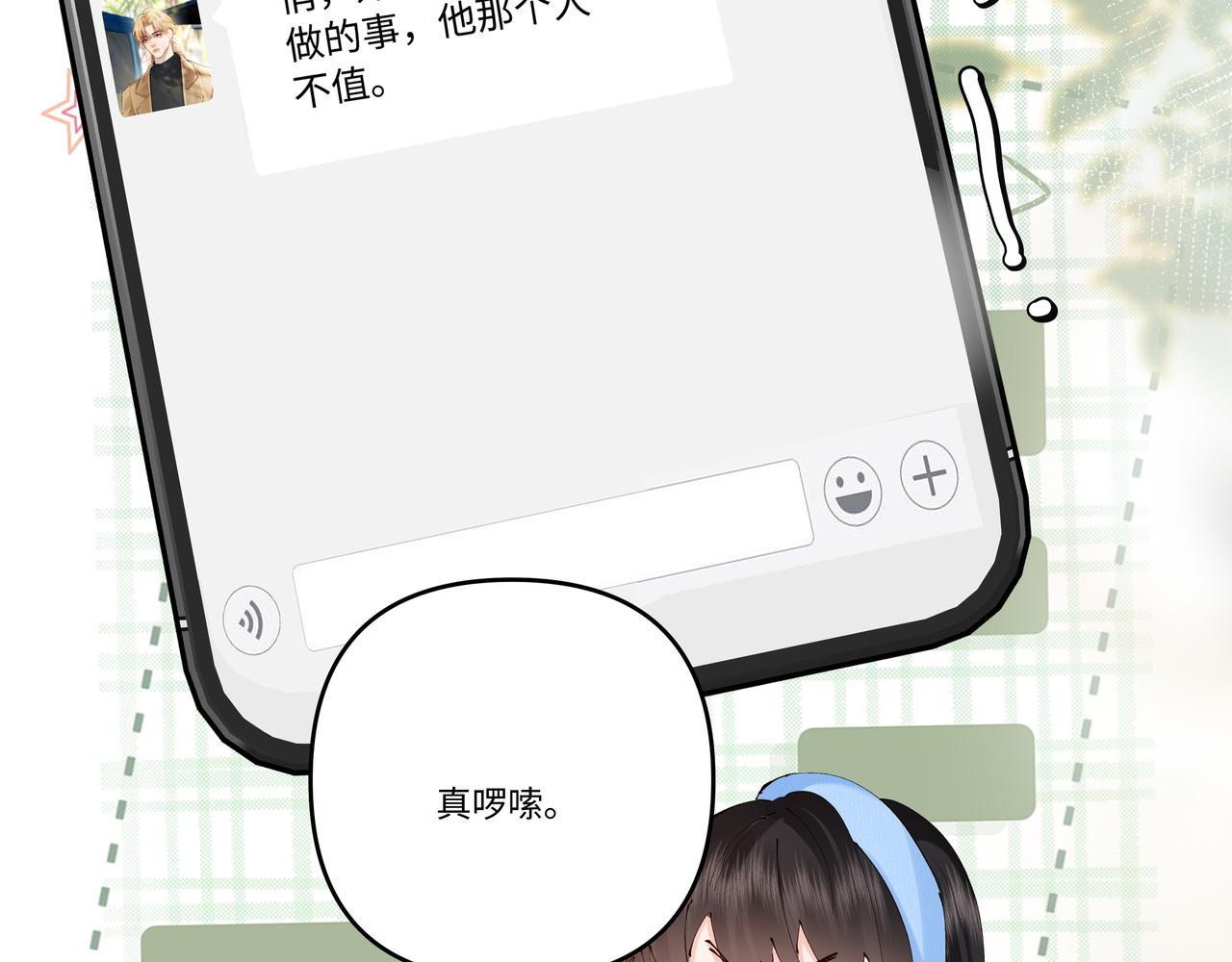 第34话 退烧(1/2)-第34话