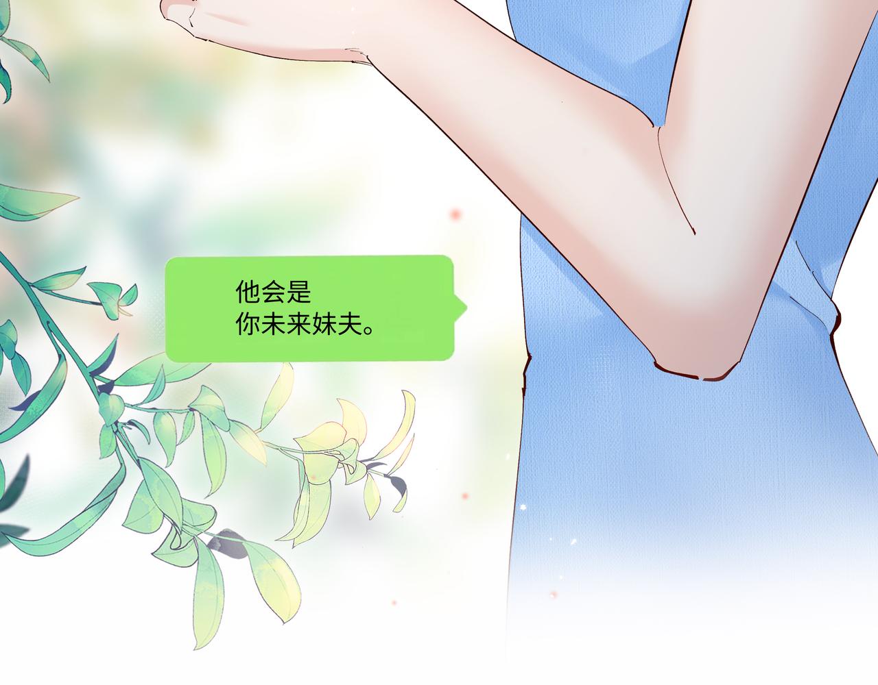 第34话 退烧(1/2)-第34话