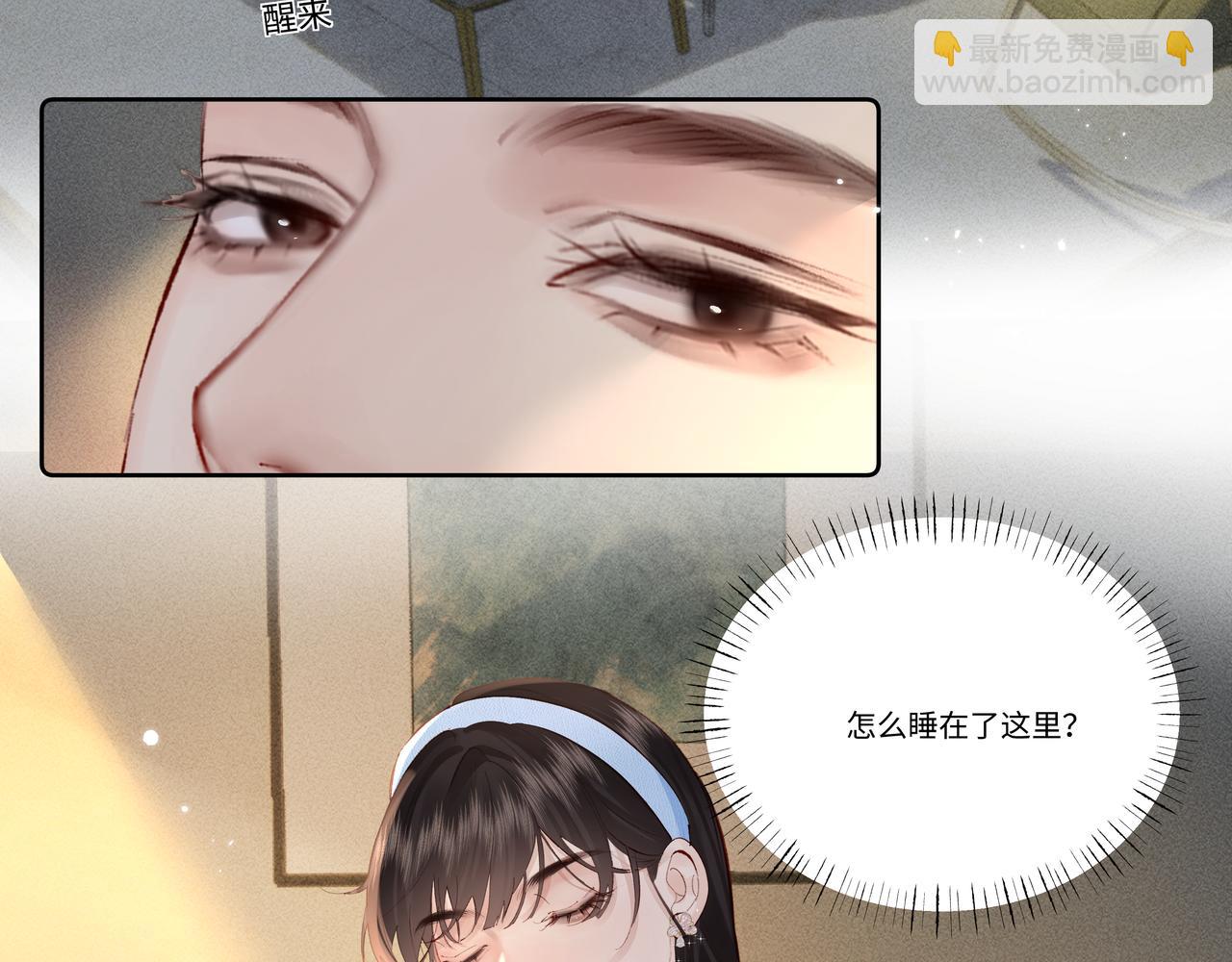 第34话 退烧(1/2)-第34话