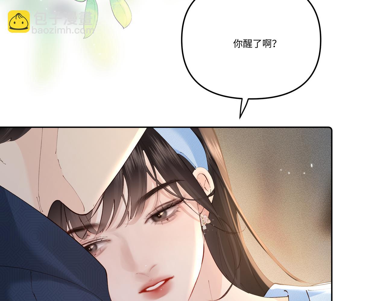 第34话 退烧(1/2)-第34话