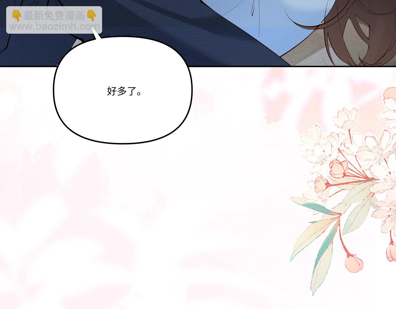 第34话 退烧(1/2)-第34话