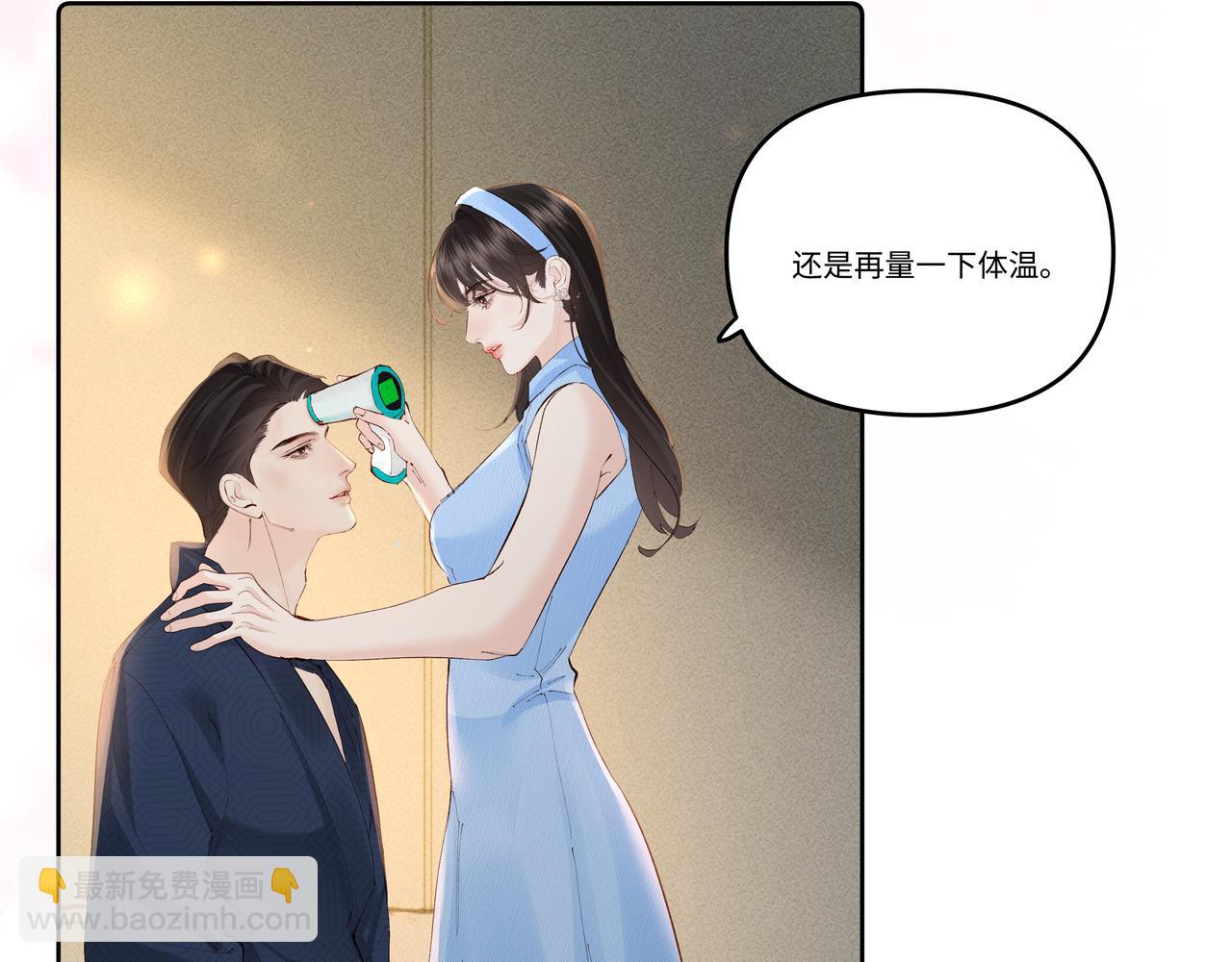 第34话 退烧(1/2)-第34话
