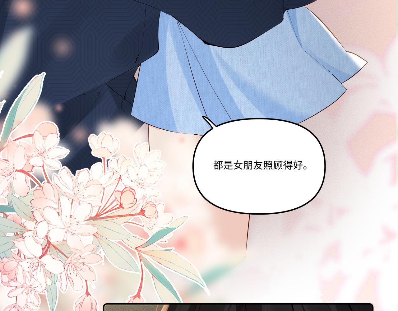 第34话 退烧(1/2)-第34话
