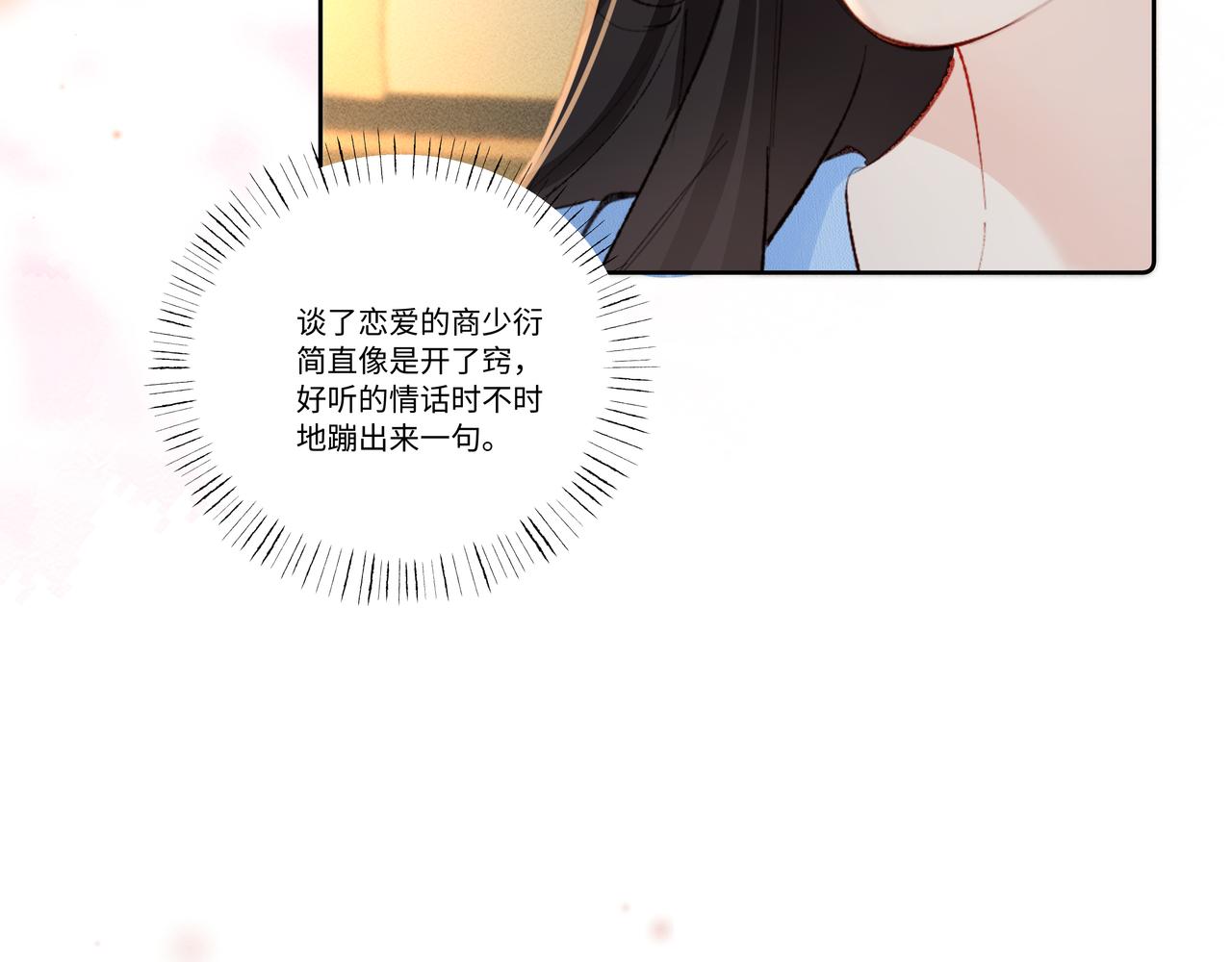 第34话 退烧(1/2)-第34话
