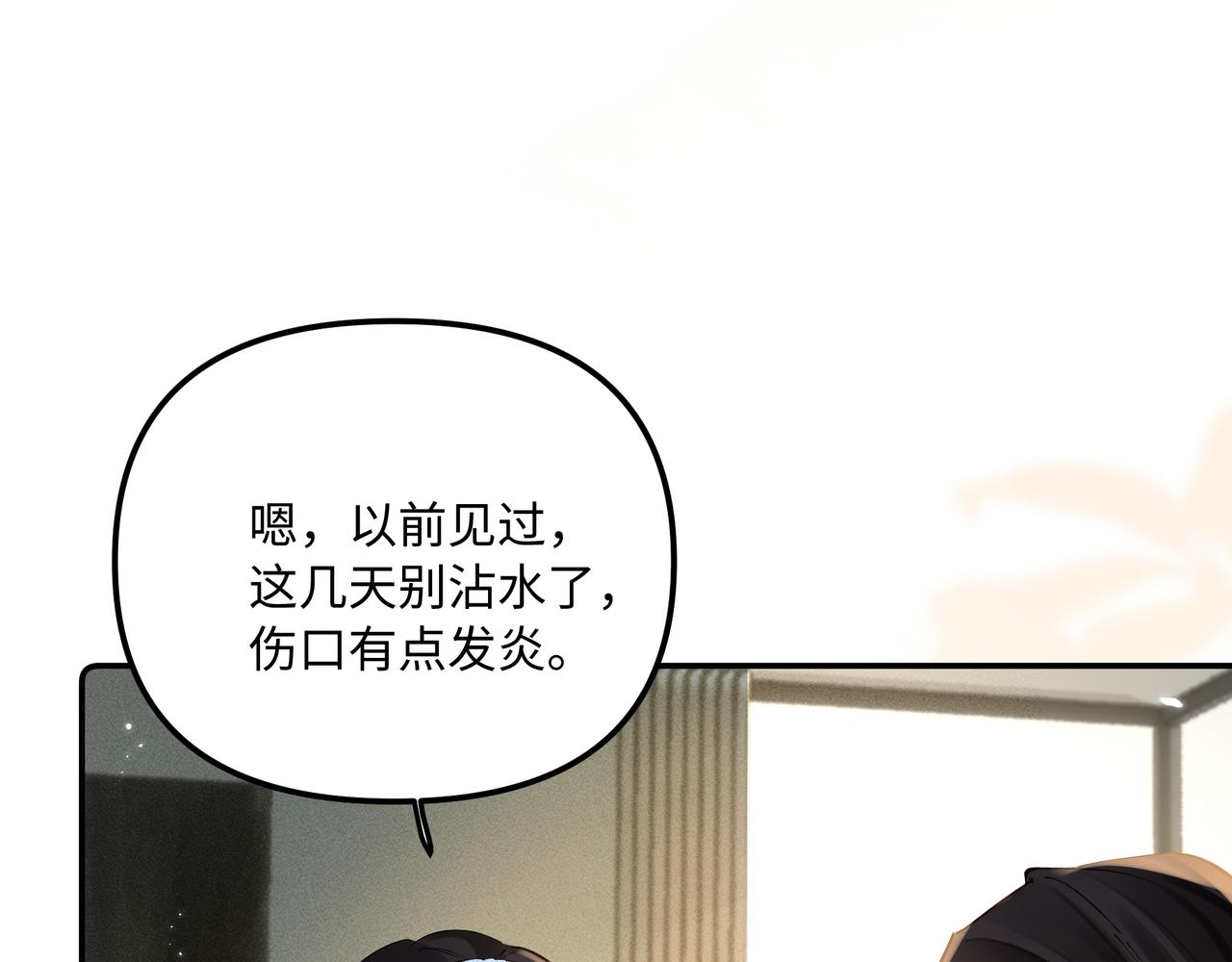 第34话 退烧(1/2)-第34话