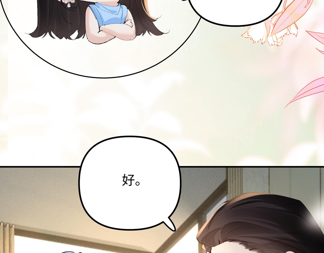 第34话 退烧(1/2)-第34话
