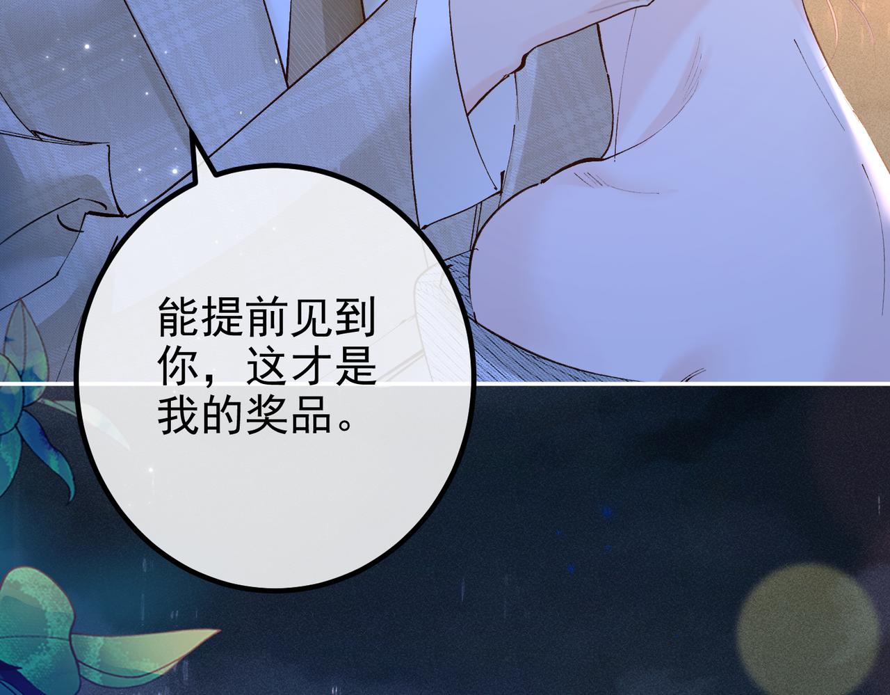 第36话  不想再分开(1/2)-第36话