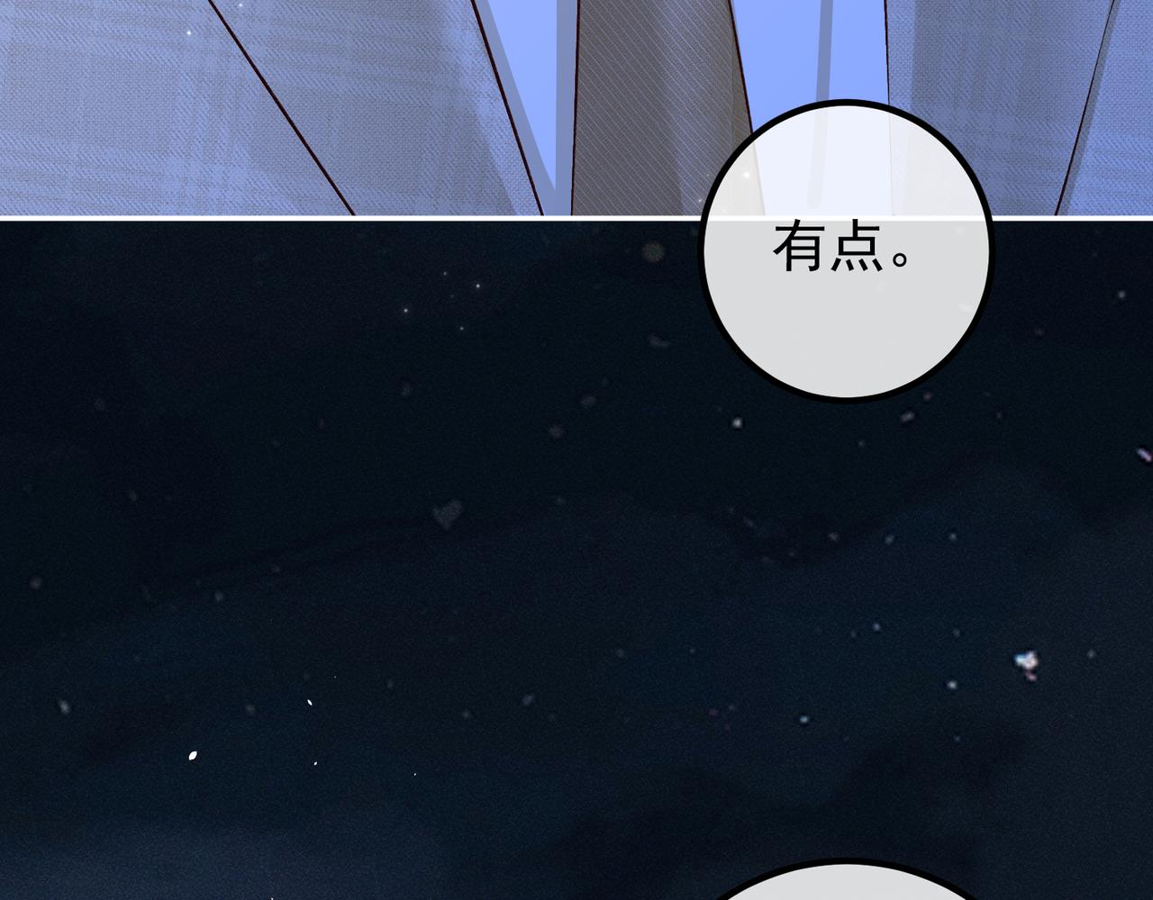 第36话  不想再分开(1/2)-第36话