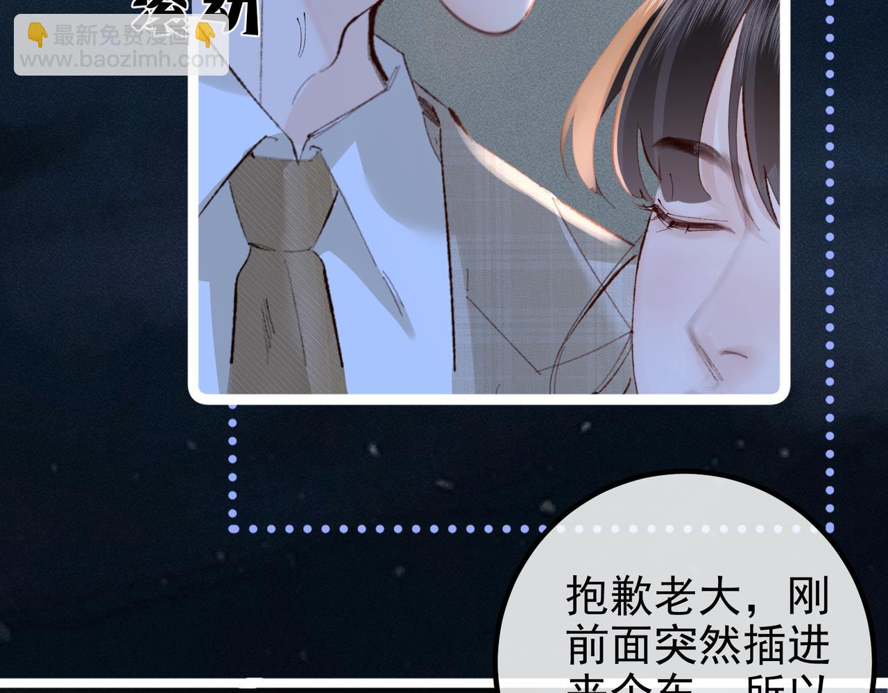 第36话  不想再分开(1/2)-第36话