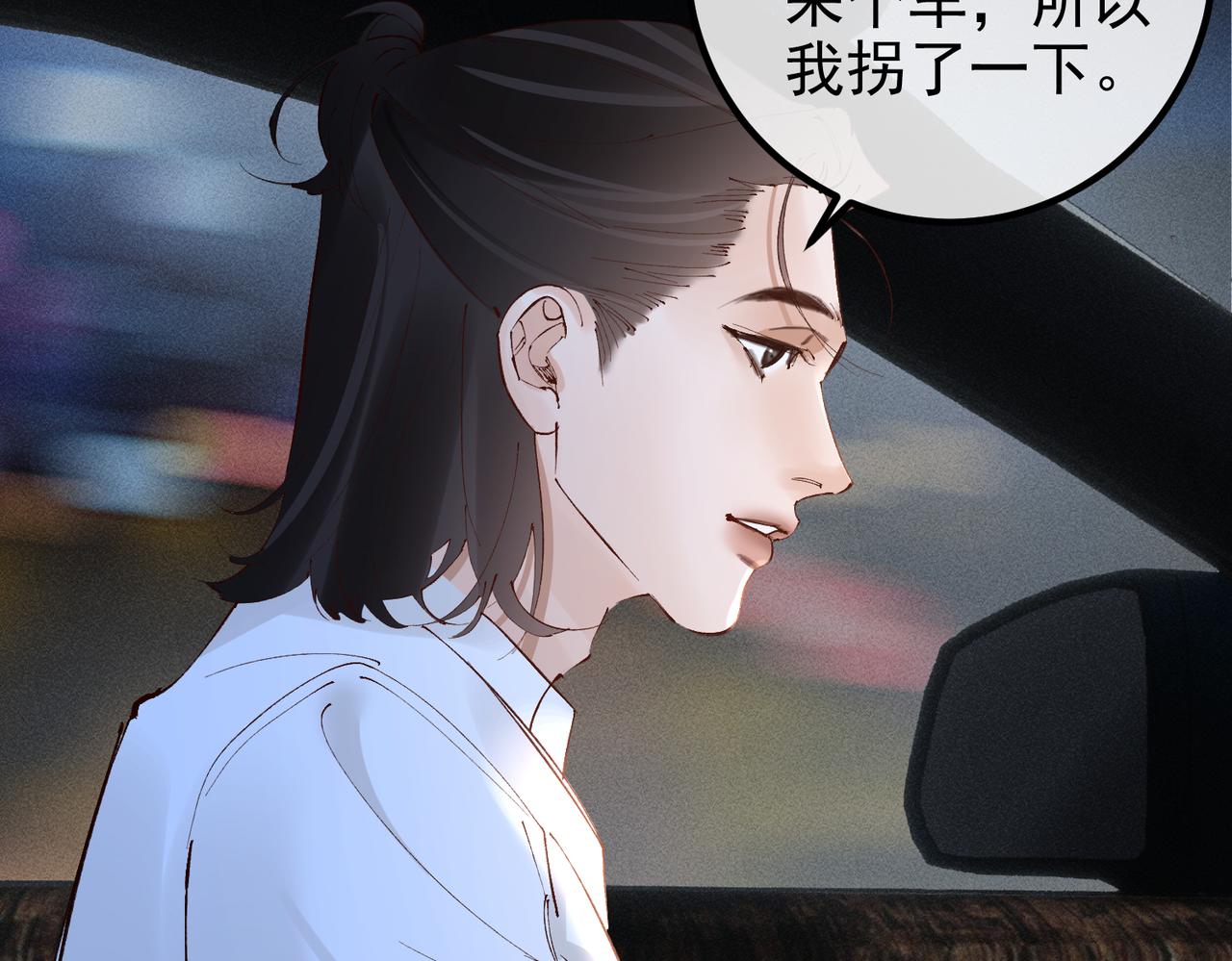 第36话  不想再分开(1/2)-第36话