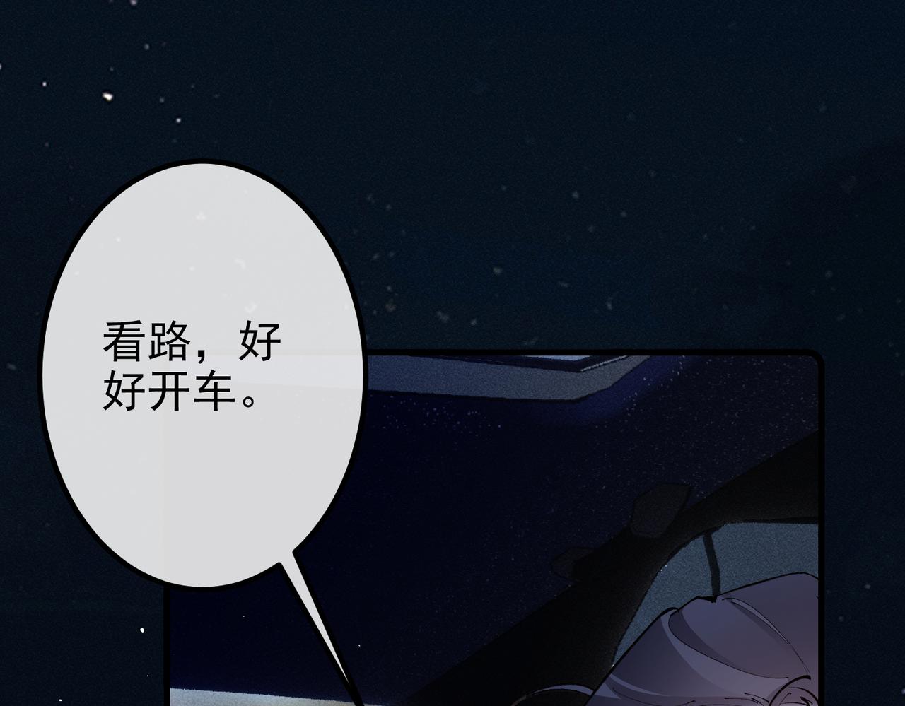第36话  不想再分开(1/2)-第36话