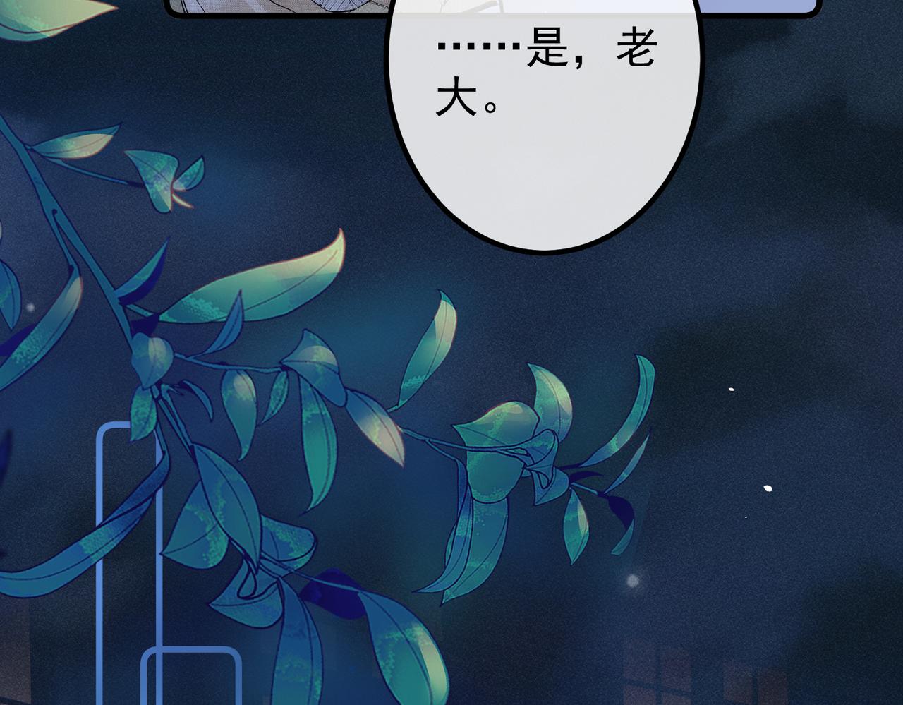 第36话  不想再分开(1/2)-第36话