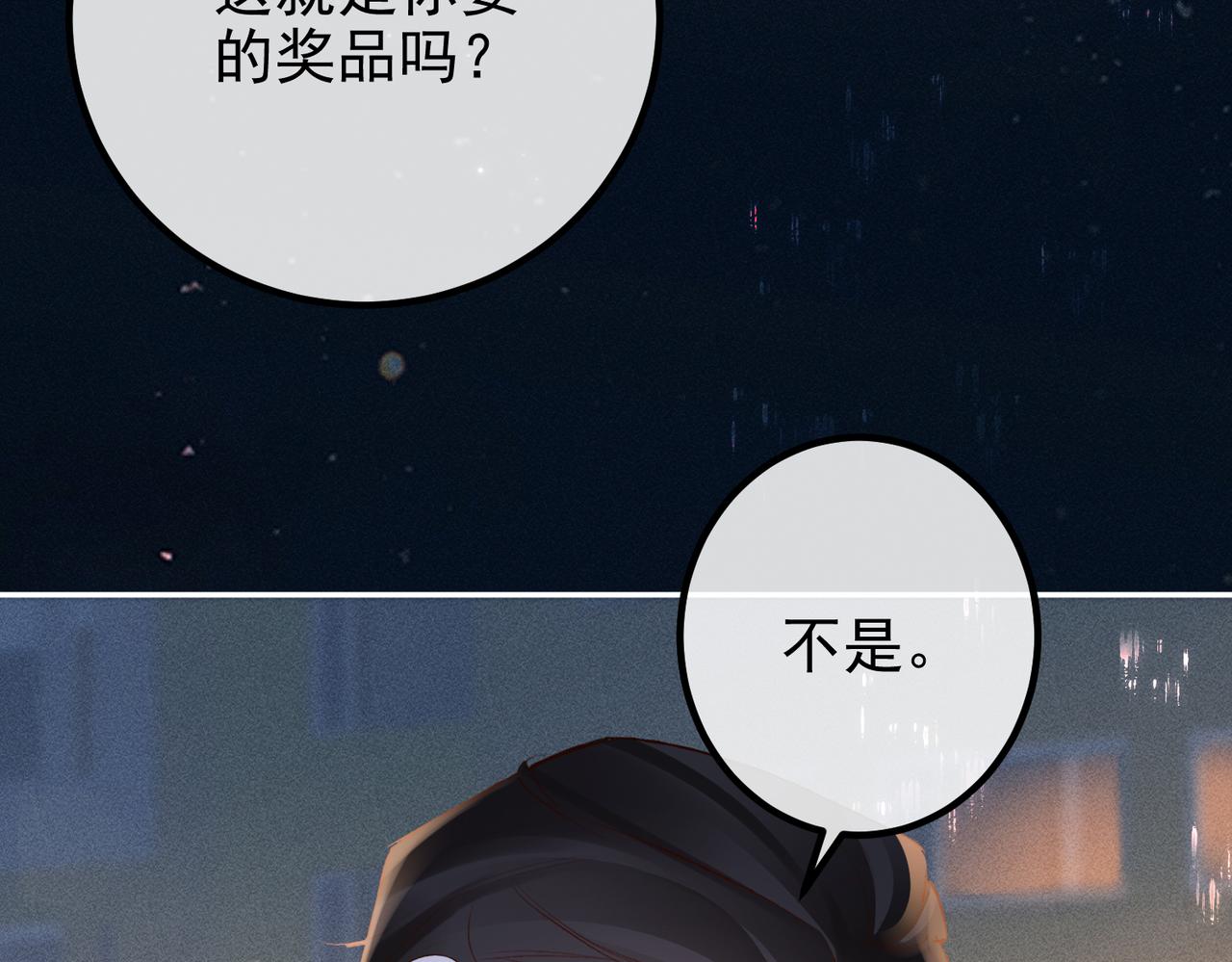 第36话  不想再分开(1/2)-第36话