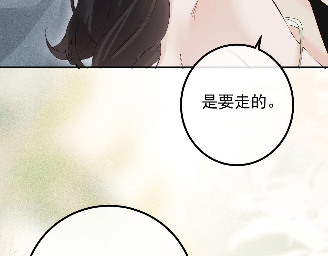 第38话 在想你(1/3)-第38话