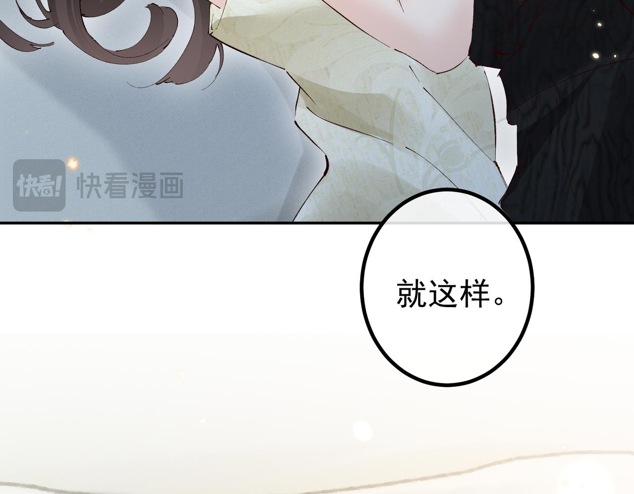第38话 在想你(1/3)-第38话