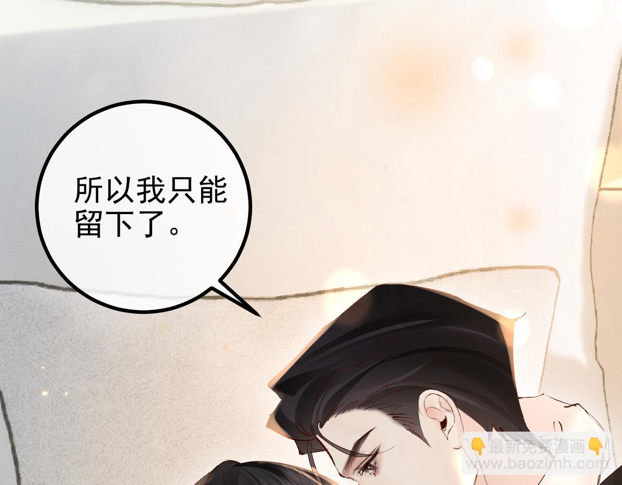 第38话 在想你(1/3)-第38话