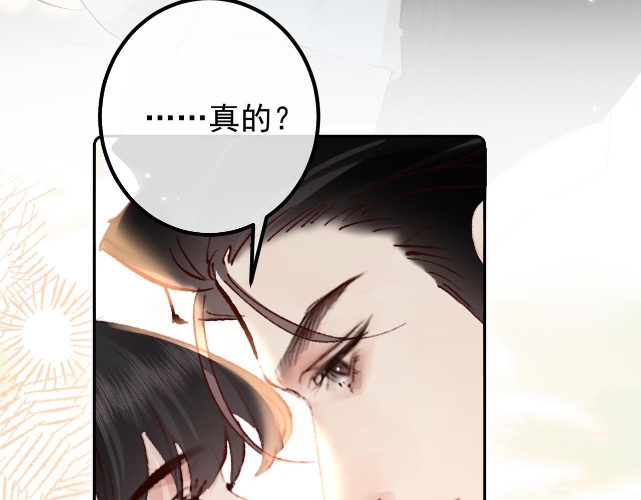 第38话 在想你(1/3)-第38话