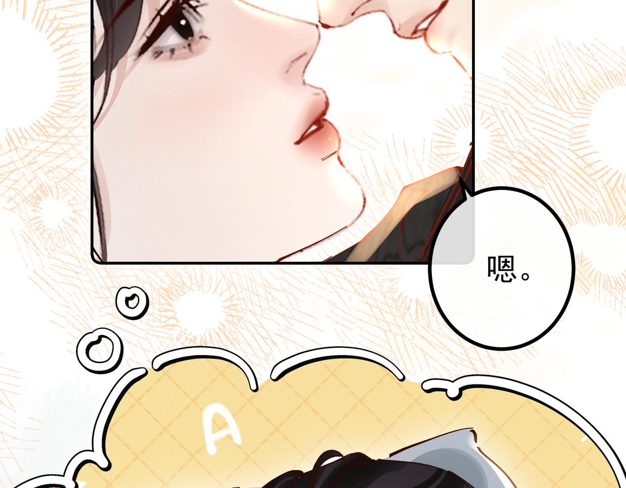 第38话 在想你(1/3)-第38话
