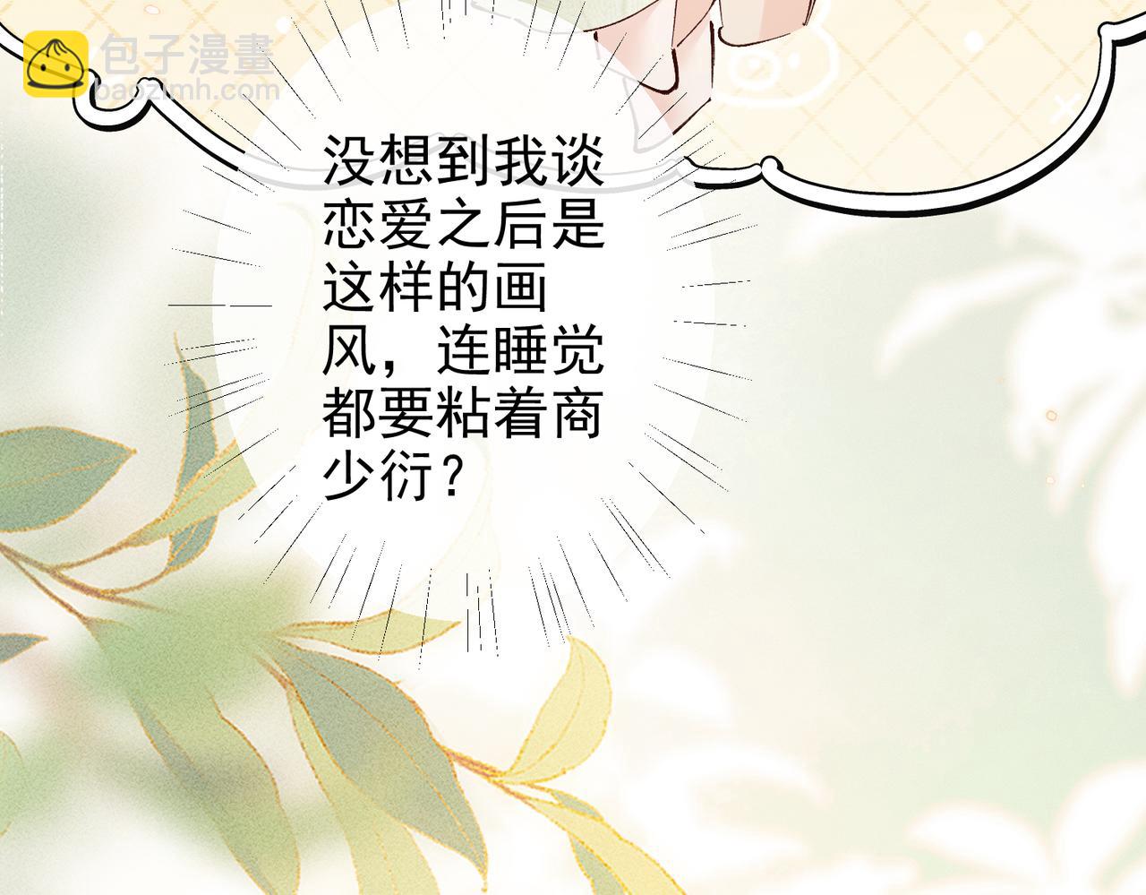 第38话 在想你(1/3)-第38话